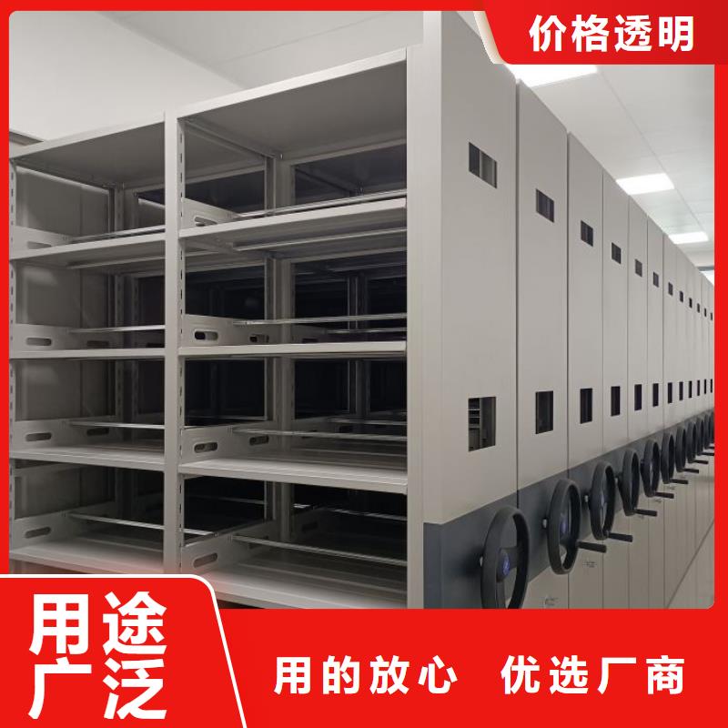 自贡厂家现货供应鑫康支持定制的钢制手动密集柜公司