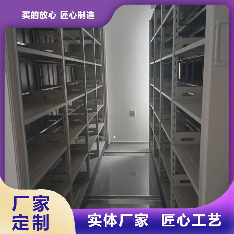 规格型号齐全【鑫康】六层密集档案柜