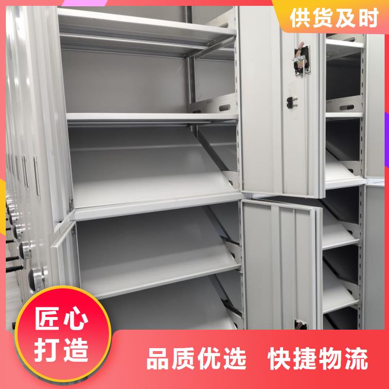 规格型号齐全【鑫康】六层密集档案柜