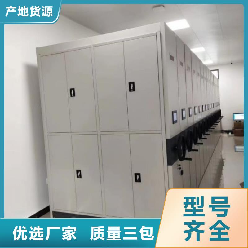 规格型号齐全【鑫康】六层密集档案柜