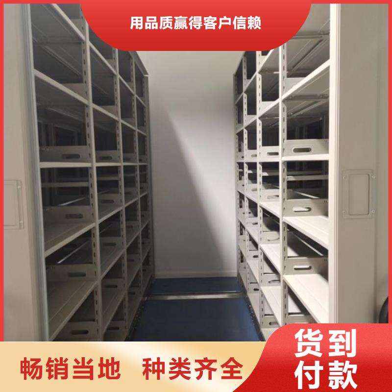畅销欢迎来电咨询[鑫康]的密集档案存放柜生产厂家