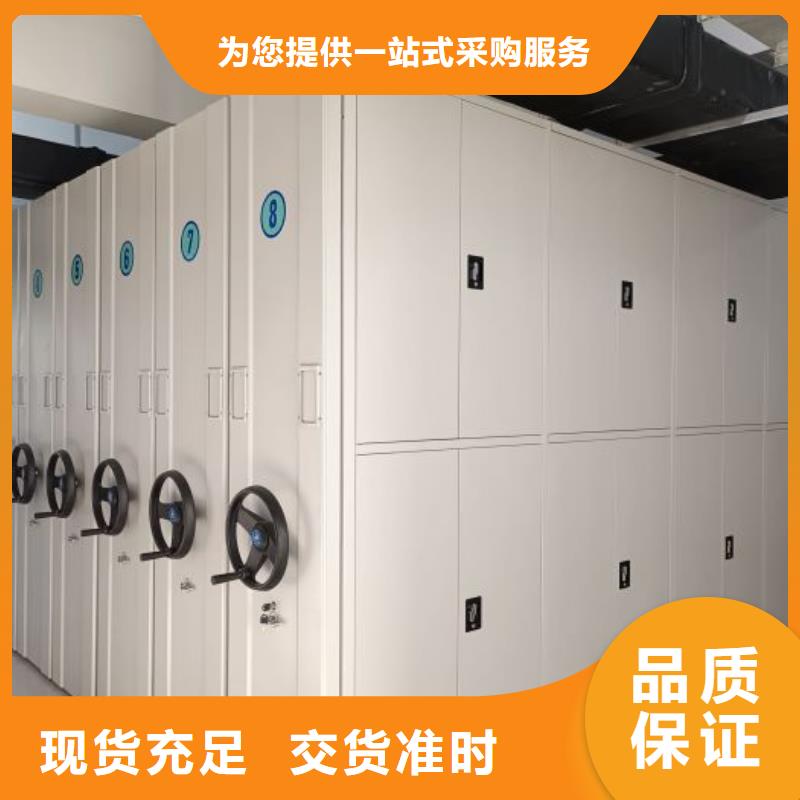 厂家经验丰富【鑫康】移动文件柜-移动文件柜专业生产