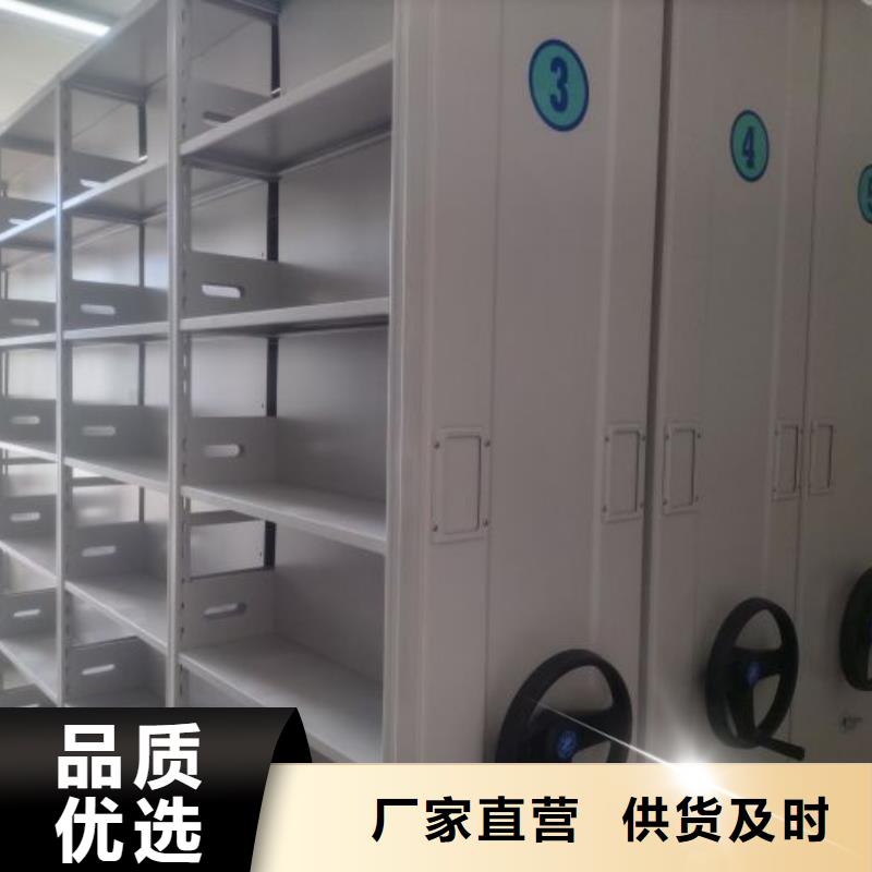 有优惠吗【鑫康】智能型档案馆密集柜