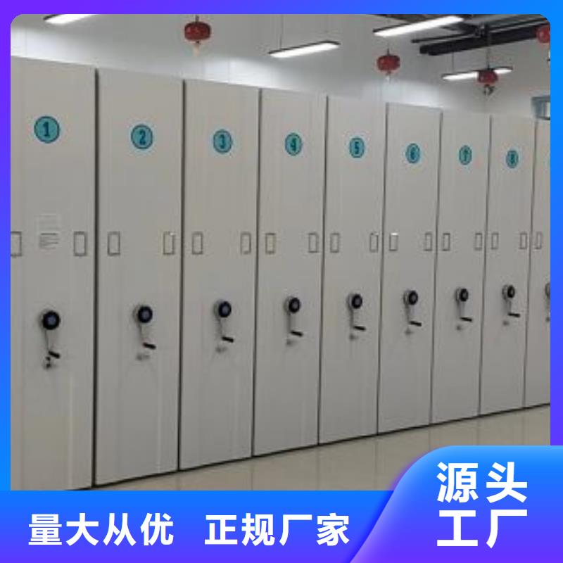 厂家坚持追求高质量产品【鑫康】钢制手动密集架