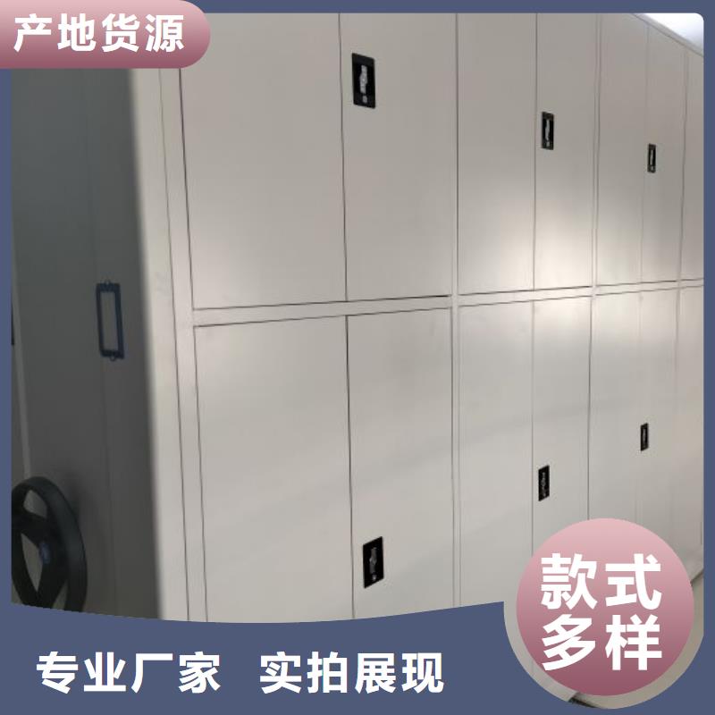 产品的广泛应用情况【凯美】移动文件柜