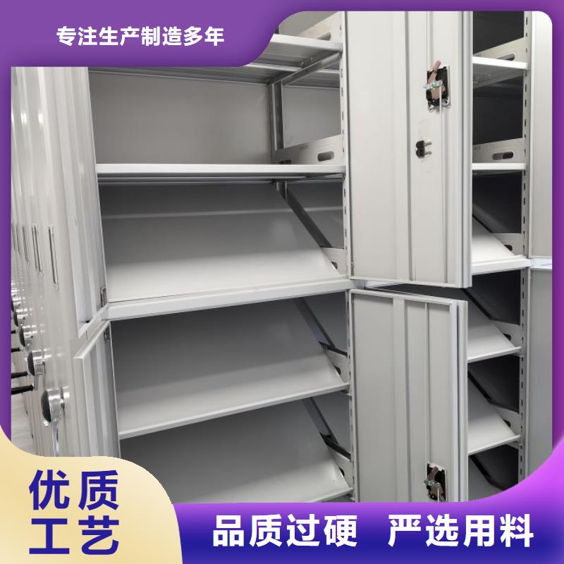 产品特性和使用方法【凯美】档案室用智能型密集架