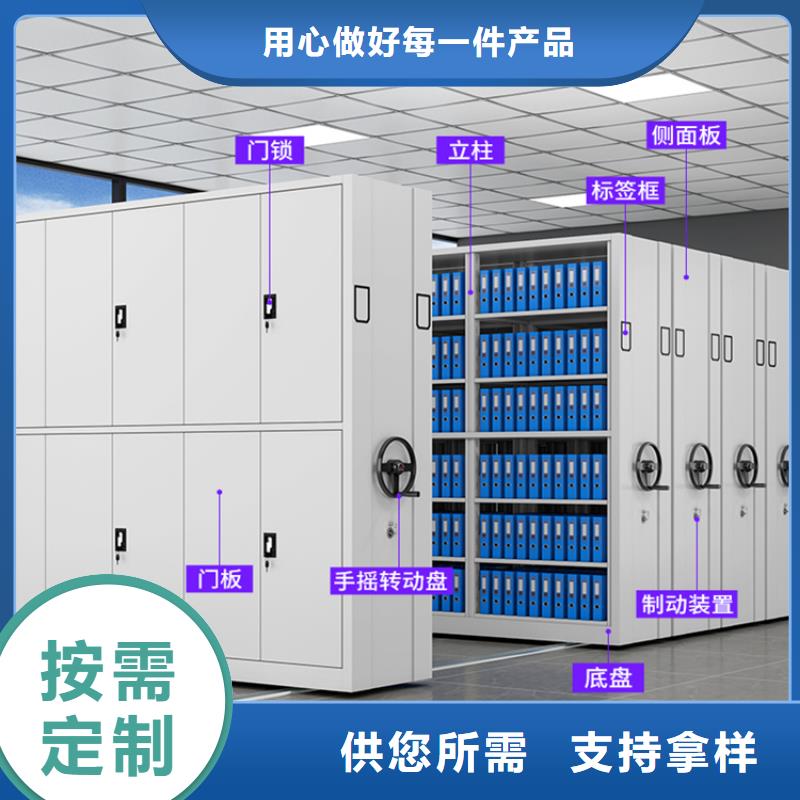 2024统计局系统智能型密集架生产厂家