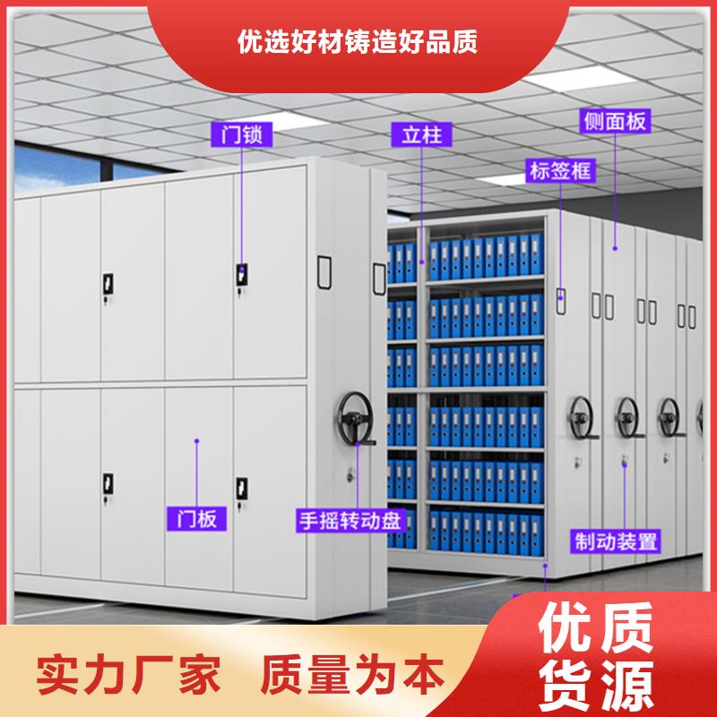 质量标准八公山档案局手摇密集架