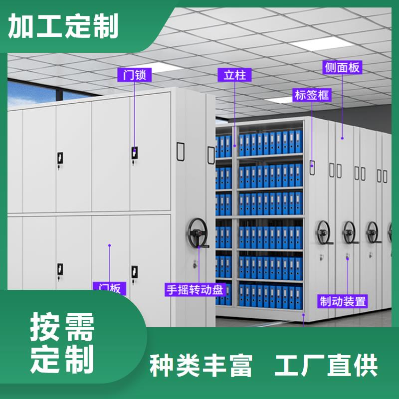 石渠病案密集架社保局使用方便