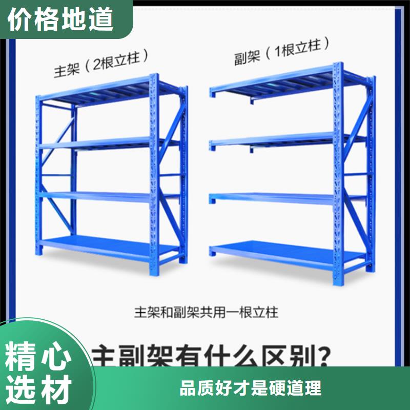 悬臂货架模具货架 工厂直销