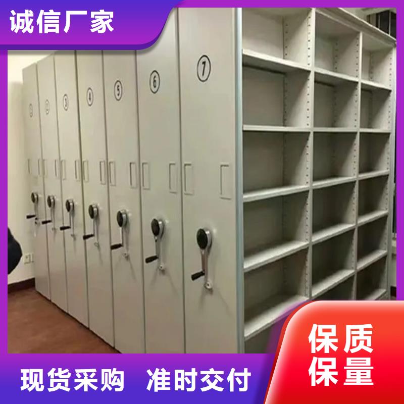 检察院档案密集柜档案密集架多行业适用