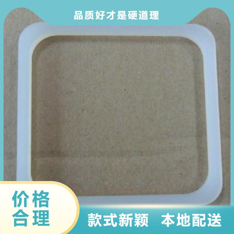 【铭诺】硅胶垫能耐多少高温优质售后-铭诺橡塑制品有限公司