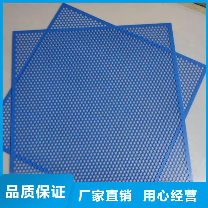买订购<铭诺>杀菌锅塑料垫板图片认准铭诺橡塑制品有限公司
