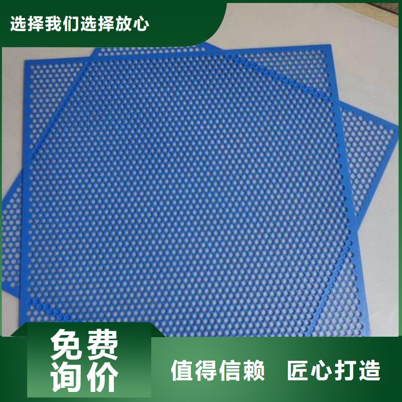 国标检测放心购买(铭诺)塑料垫板生产厂家好货不贵