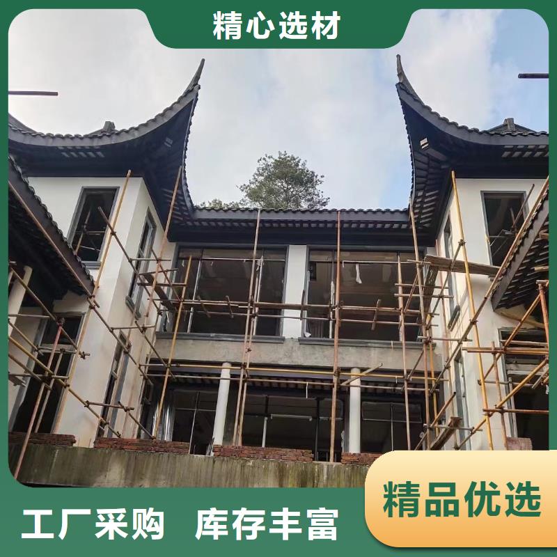 铝代木古建博风板可定制