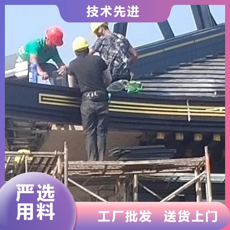 古建铝合金封檐板厂家现货