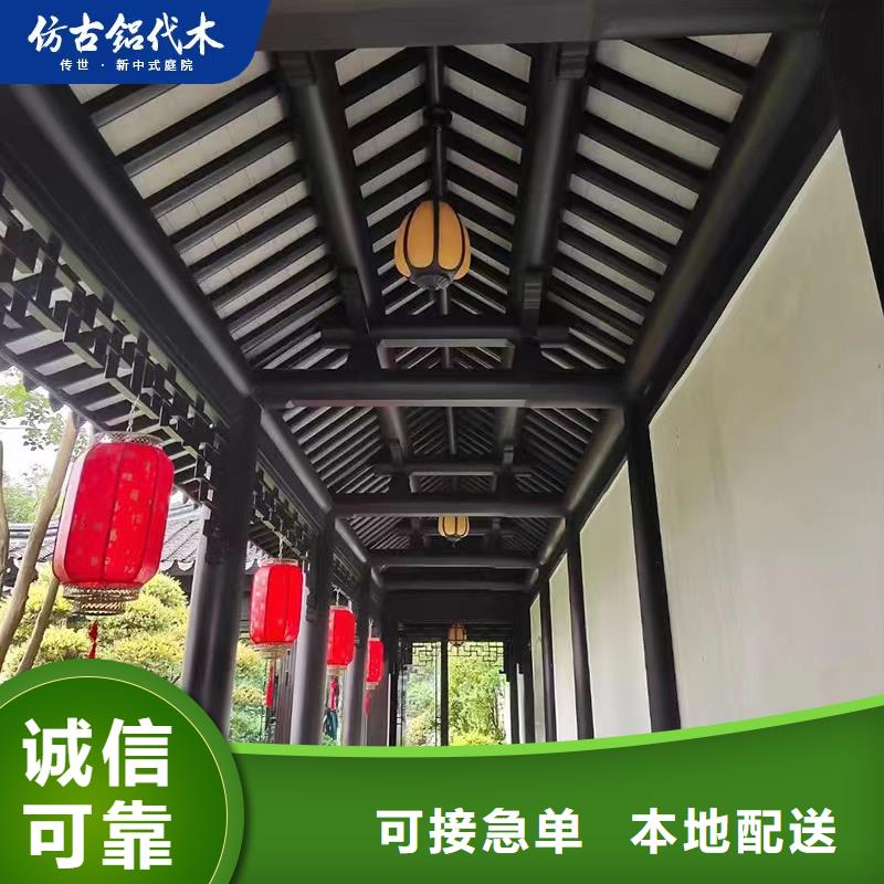 古建铝替木厂家现货