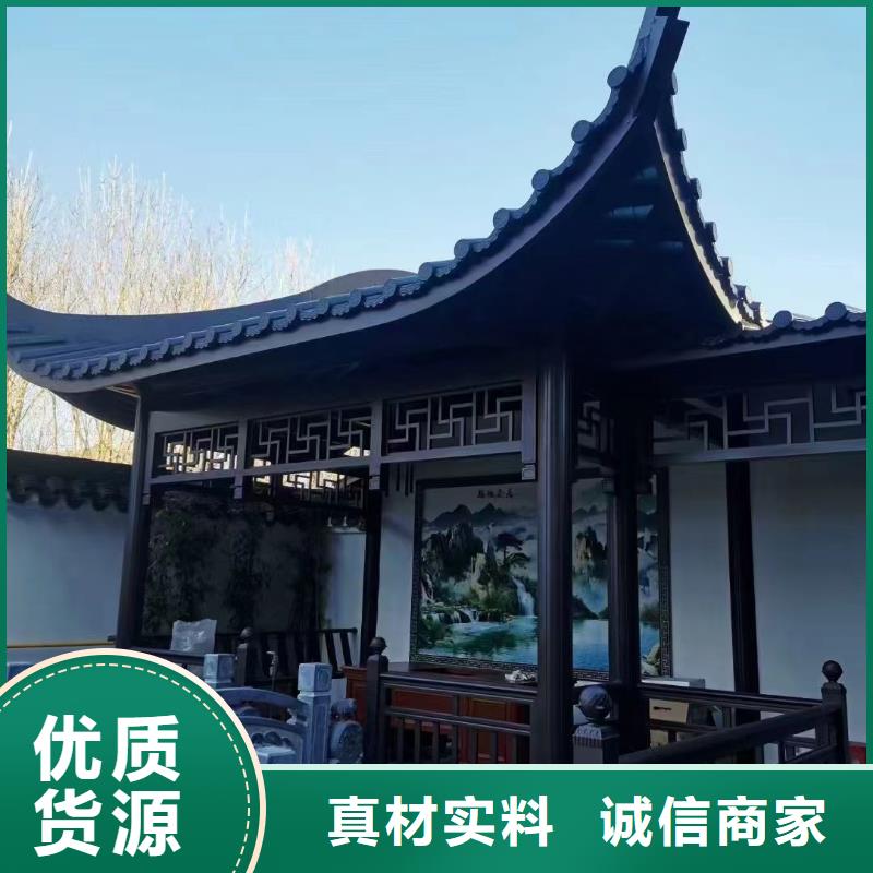 铝合金铝代木古建安装