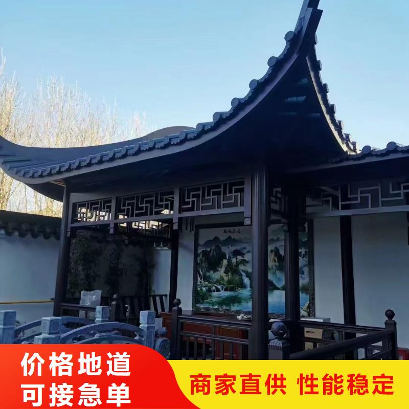 仿古铝挂落安装