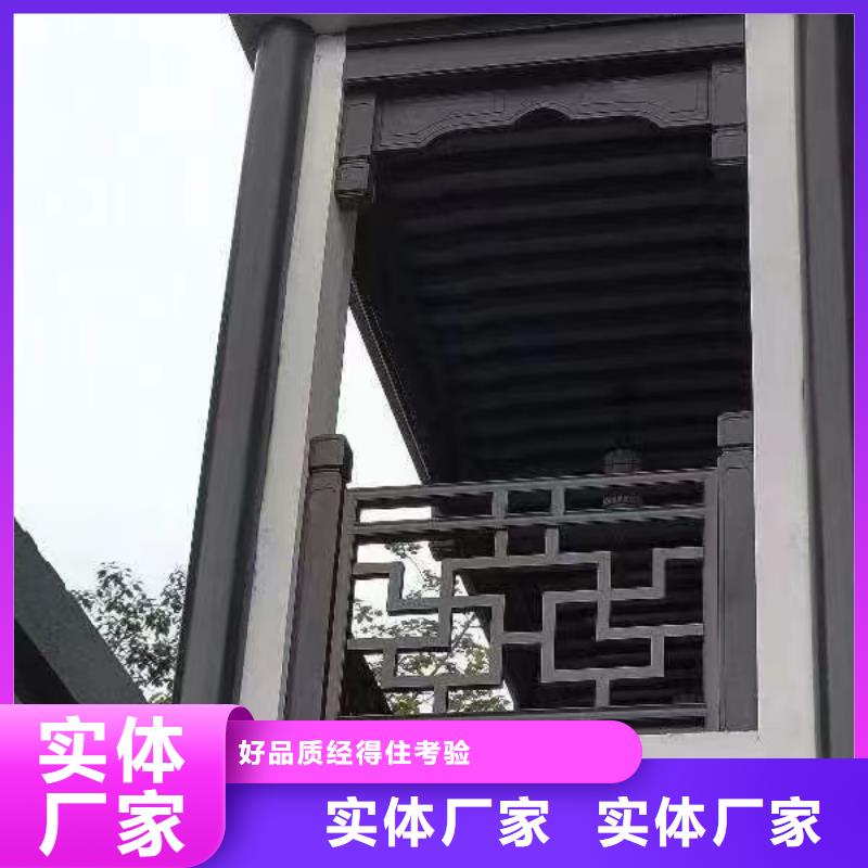 仿木铝合金古建产品介绍