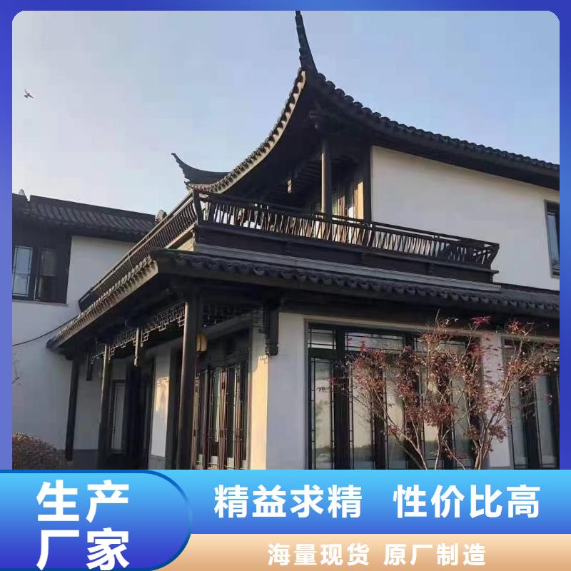 铝替木结构建筑批发