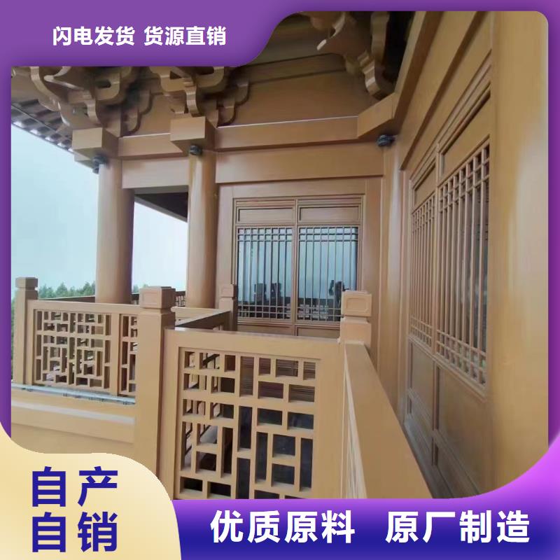 新中式铝合金古建发货及时