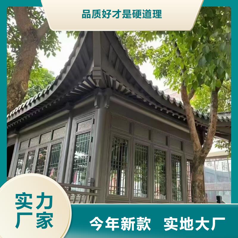 铝合金仿古建筑材料来样定制