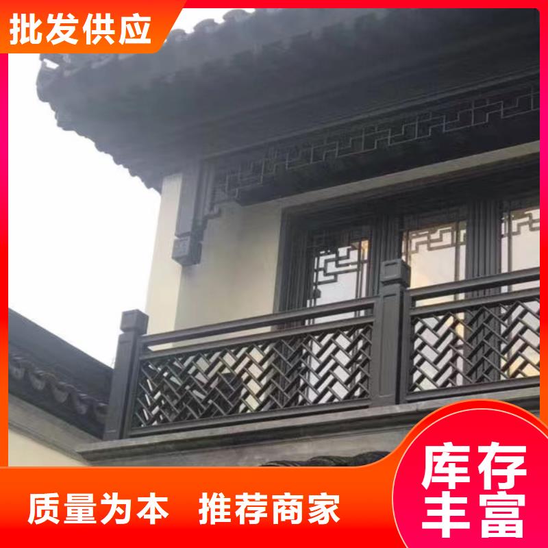 铝代木古建荷包椽价格低