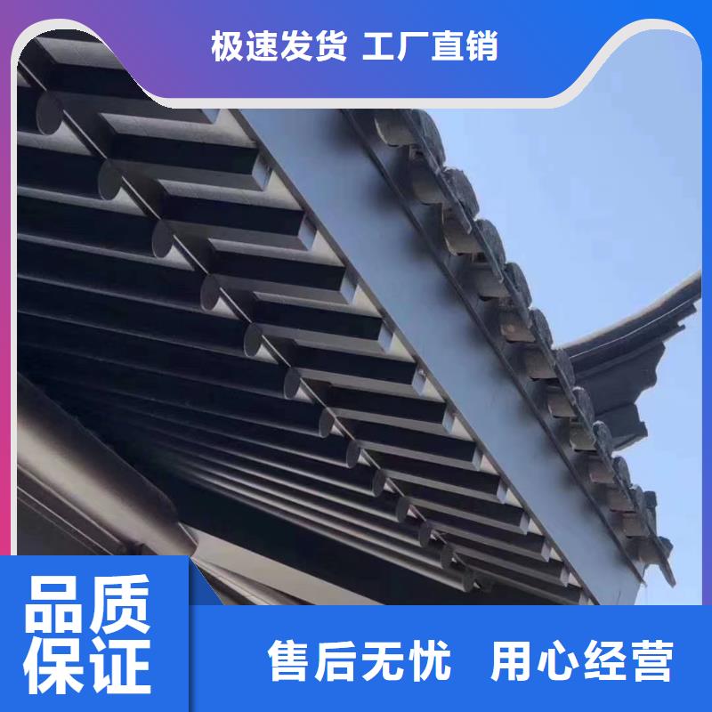 铝代木古建荷包椽优惠多