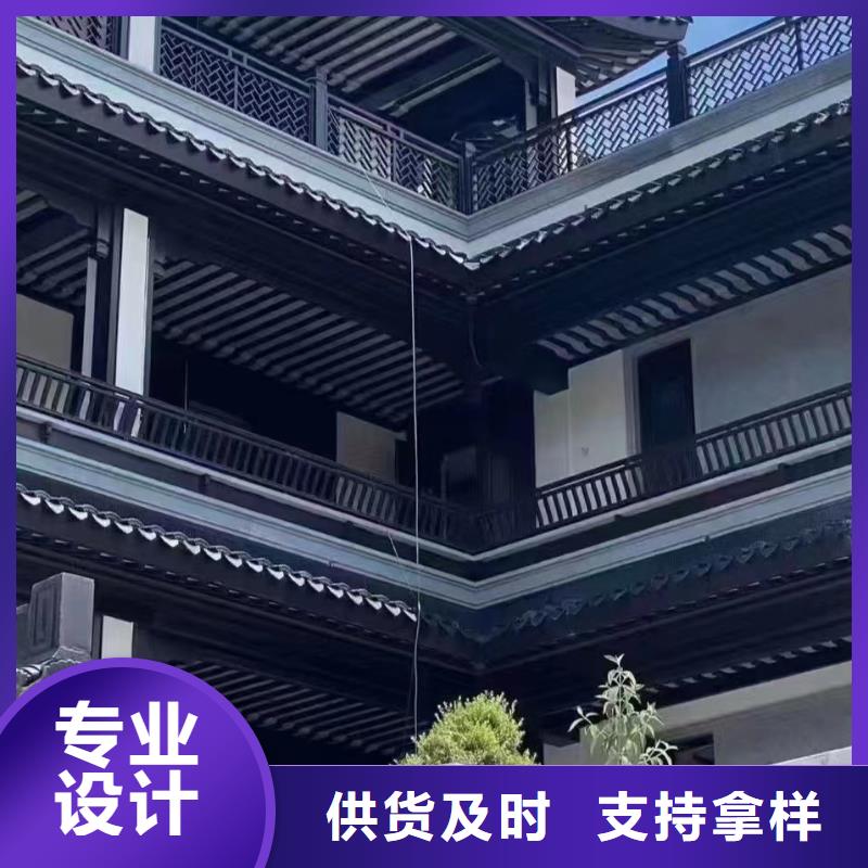 中式铝代木批发