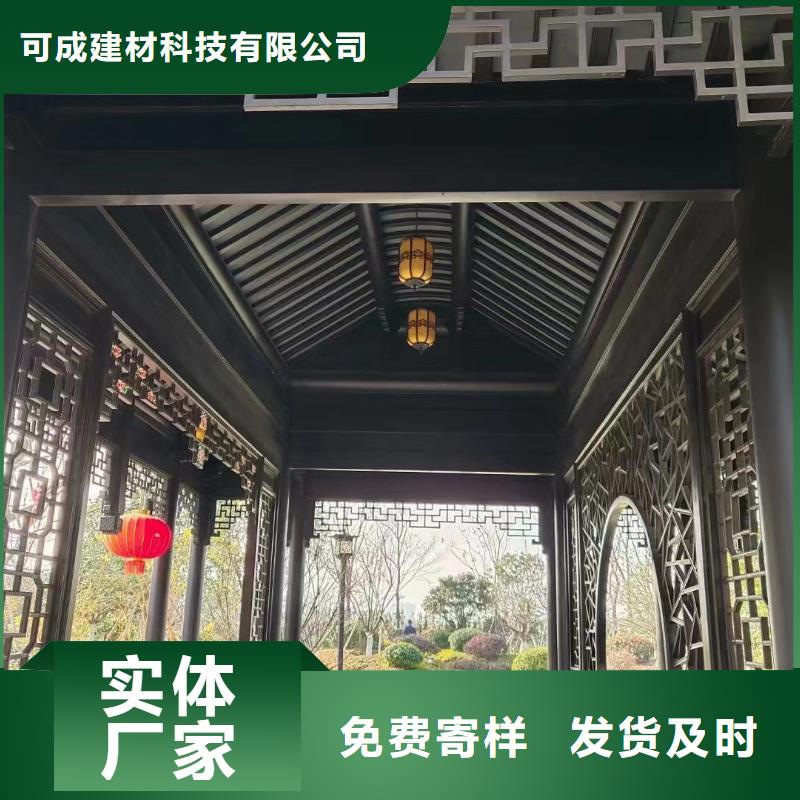 铝代木古建梁托口碑好