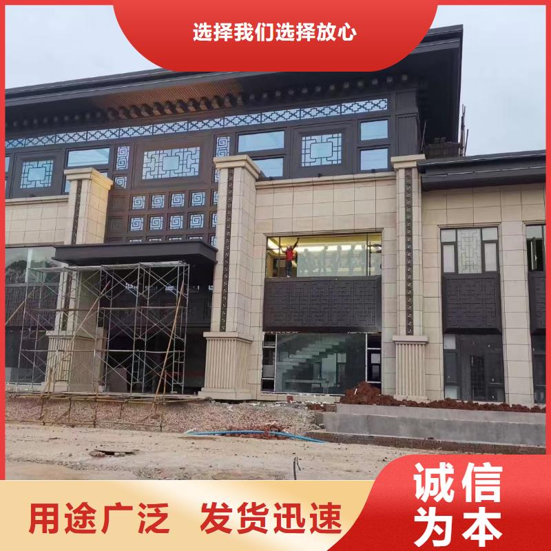 铝制仿古建筑构件免费咨询