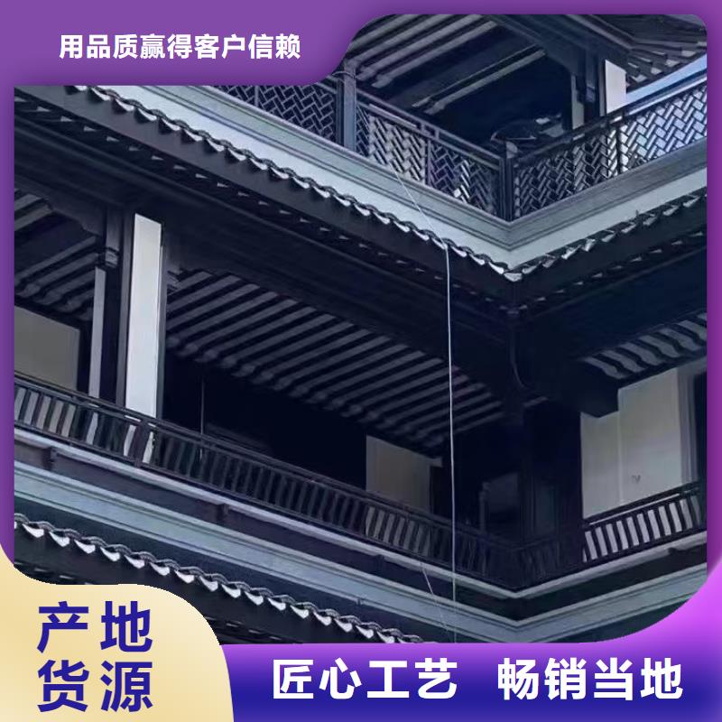 铝代木古建荷包椽优惠多