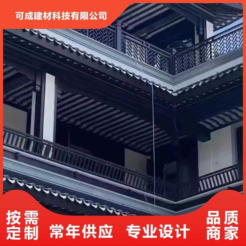 铝代木仿古建材源头好货