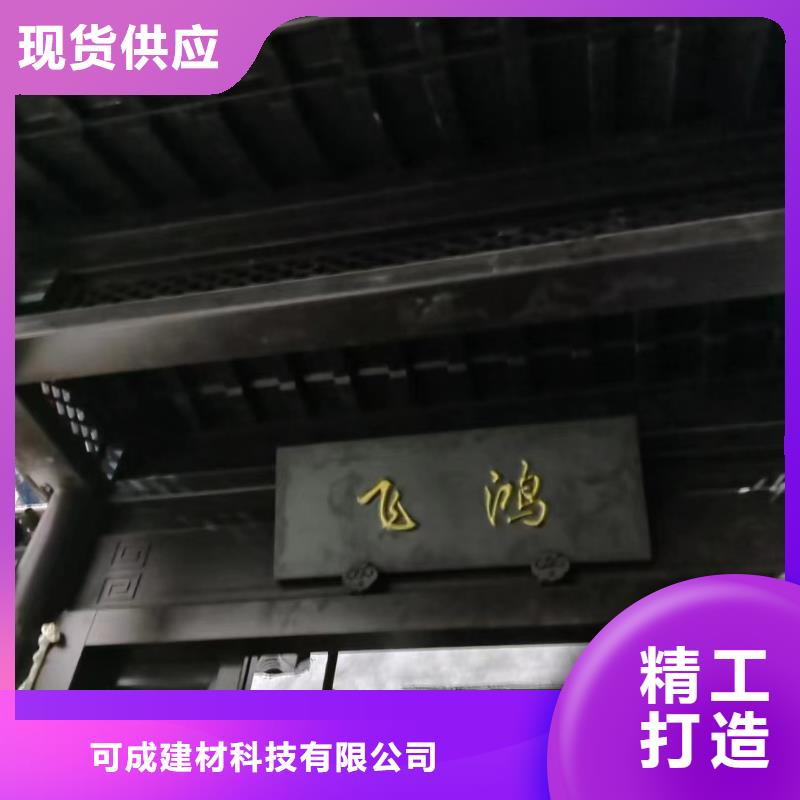 铝代木古建斗拱信息推荐