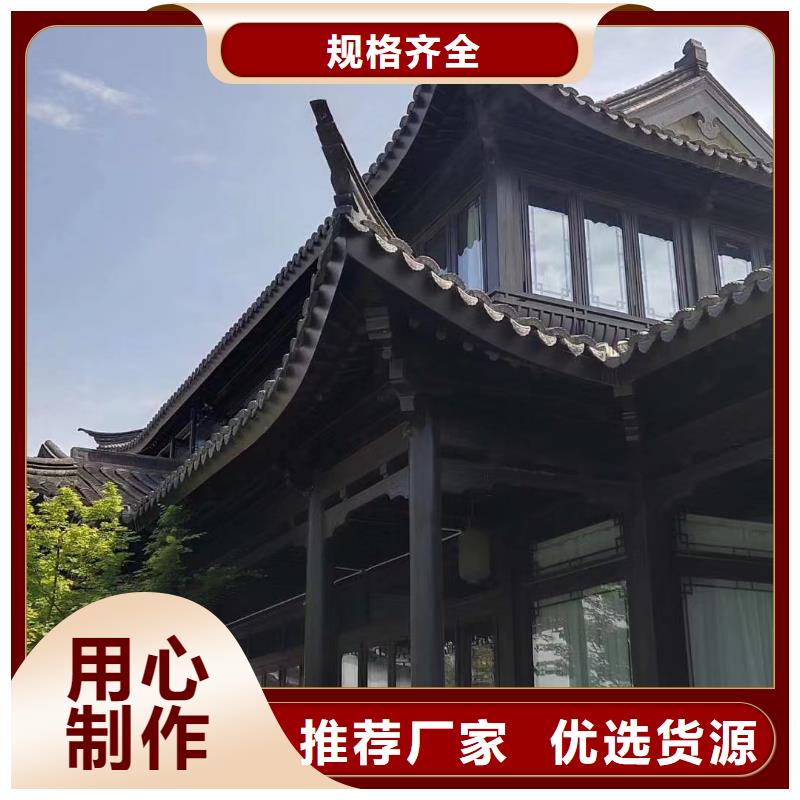 铝代木古建博风板可定制