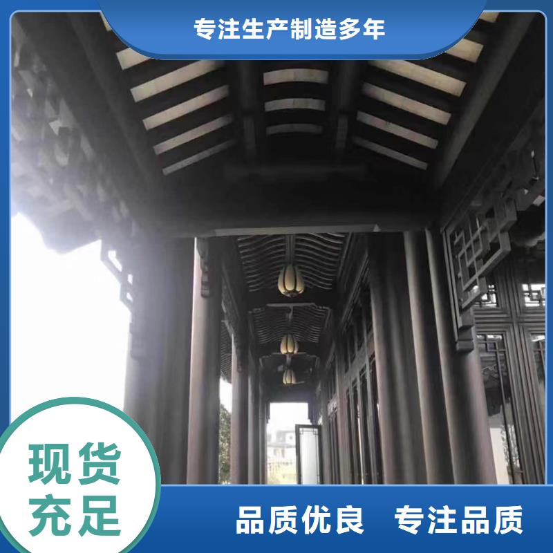 铝代木古建椽头信息推荐