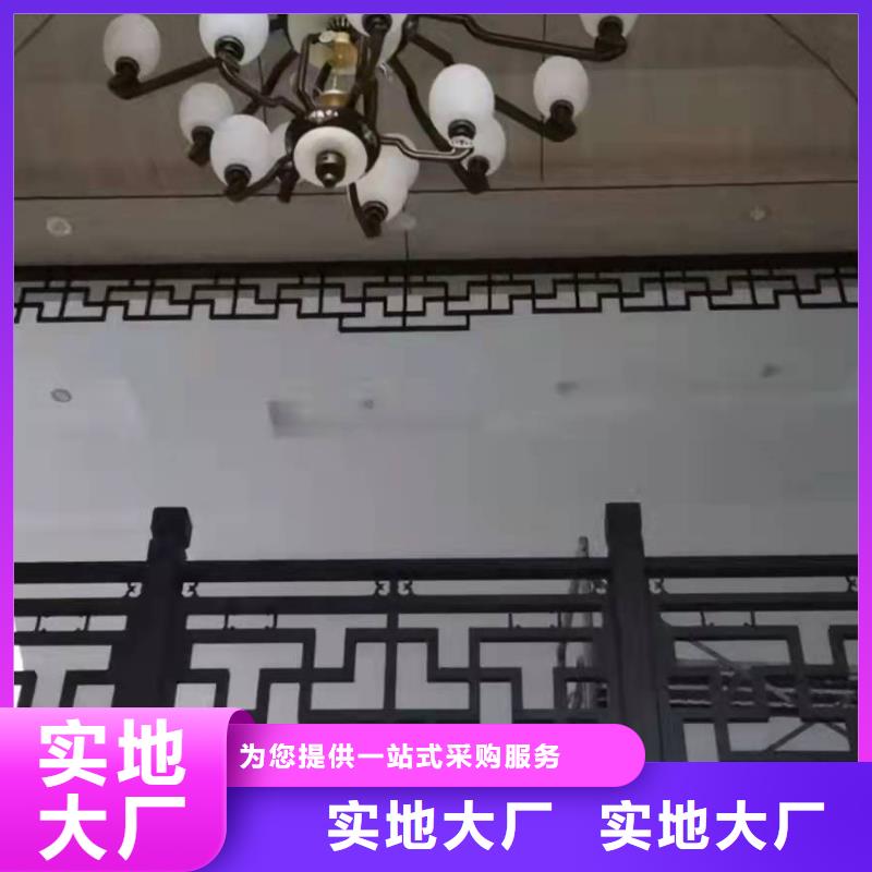 仿古铝构件实体厂家