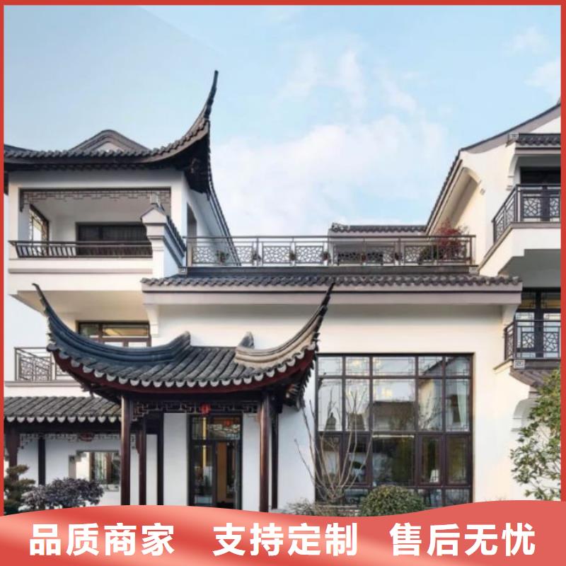 铝替木结构建筑批发