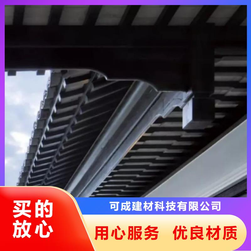 铝替木结构建筑批发