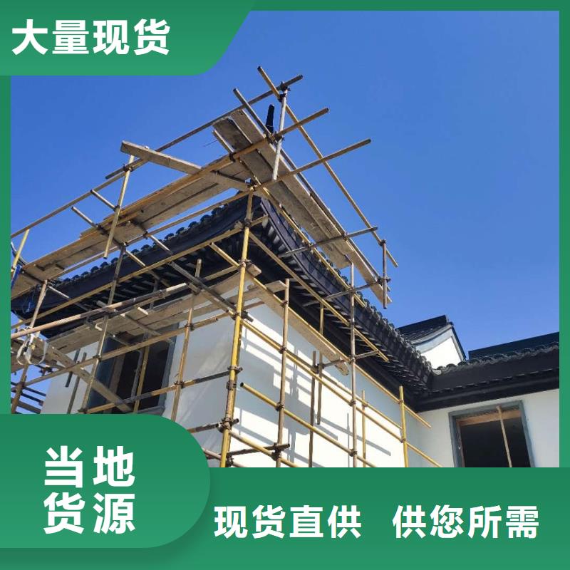 铝代木古建飞椽信息推荐