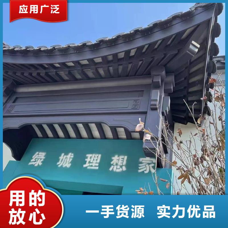 铝代木古建博风板型号全