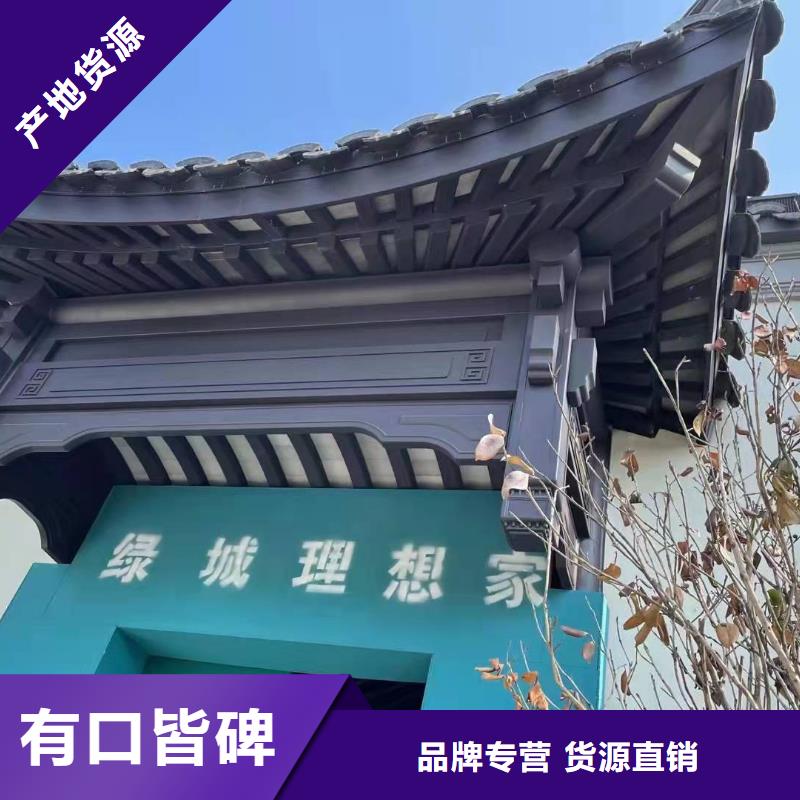 铝材古建构件欢迎咨询