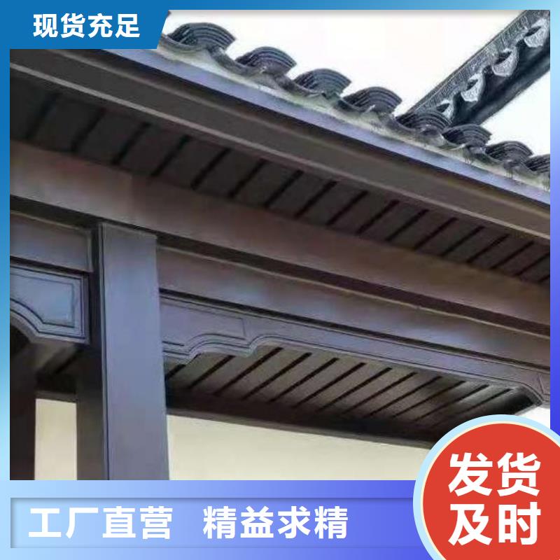 铝代木古建茶壶档制造厂家