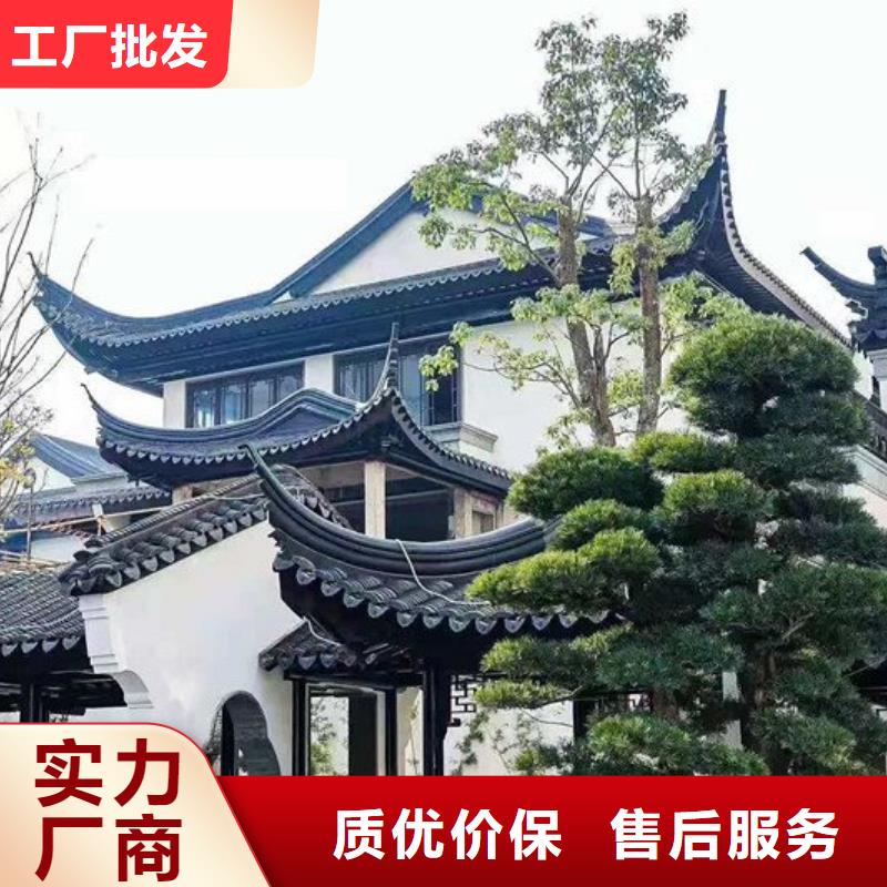 铝代木仿古构件免费咨询