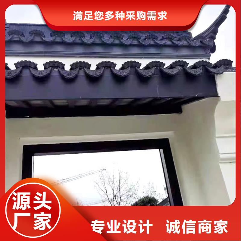 古建铝合金封檐板生产厂家