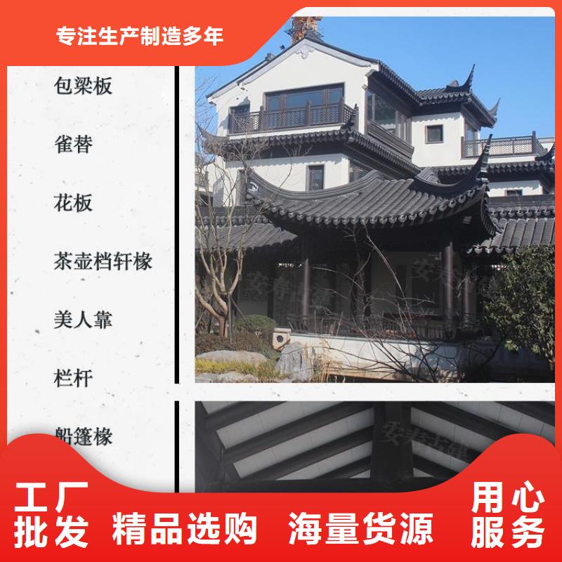 仿古铝制构件实力厂家