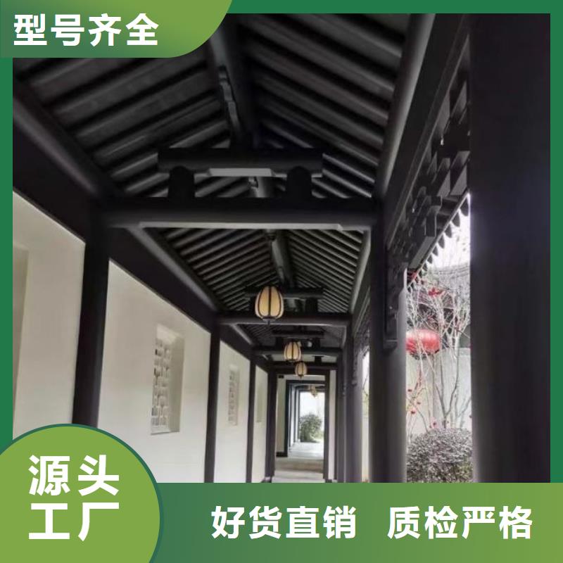 铝合金铝代木古建品牌厂家