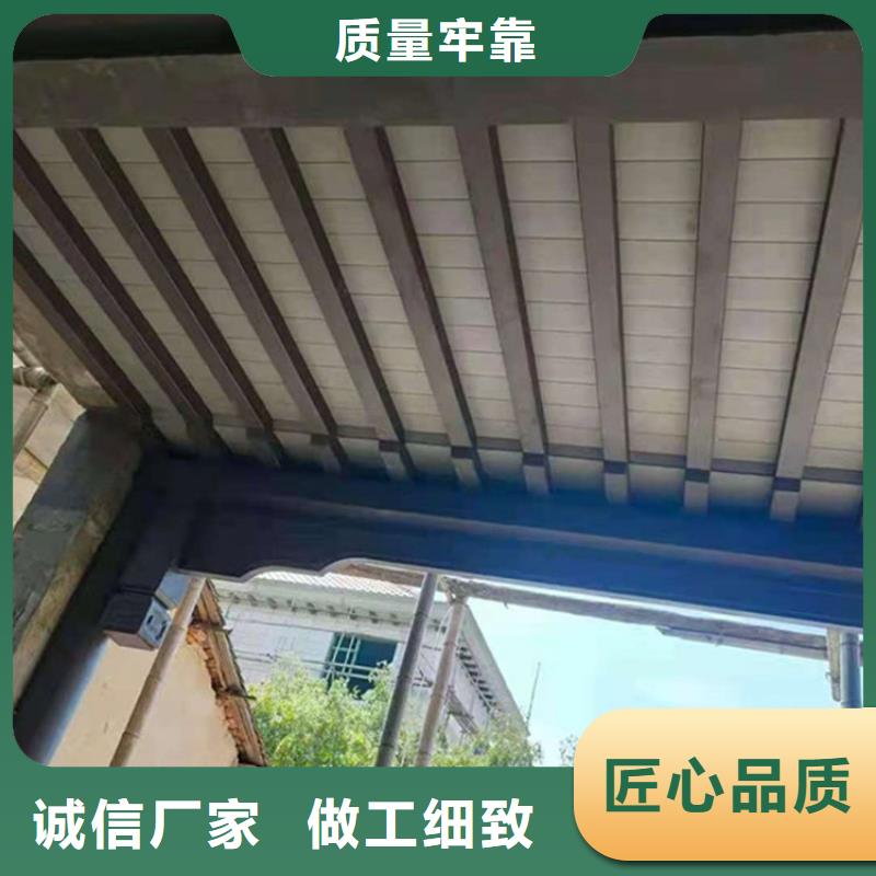 铝代木古建茶壶档型号全