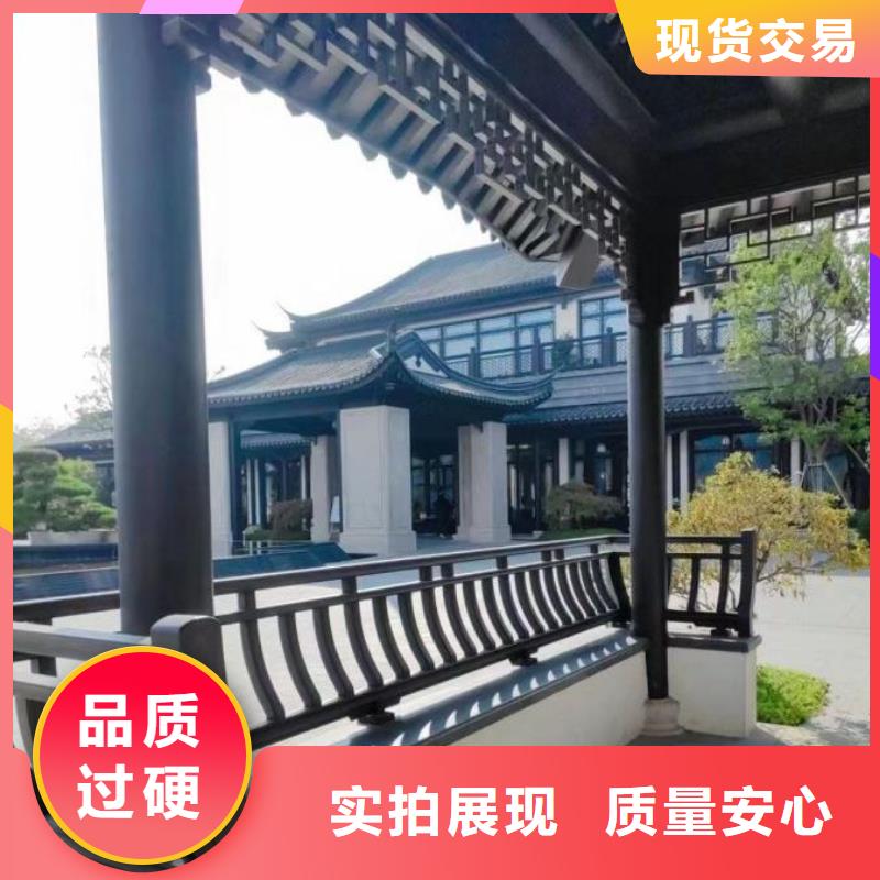 铝代木古建椽子服务为先